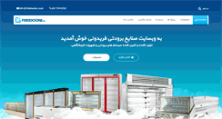 Desktop Screenshot of freidoonico.com