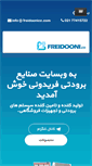 Mobile Screenshot of freidoonico.com